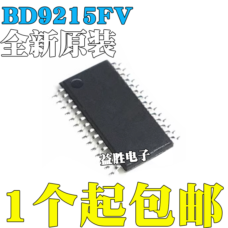 全新原装进口BD9215BD9215FVB