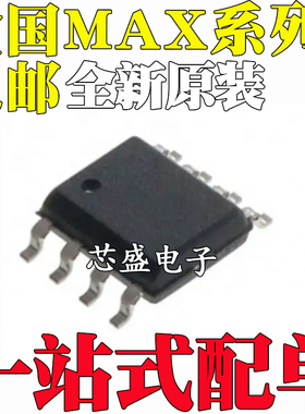 MAX776 845 858 883 884 860ISA 889ESA CSA RESA SESA TESA SOP8