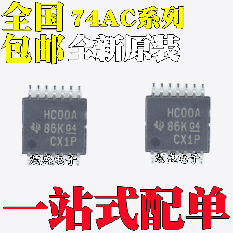 SN74AC00PWR74AC1004081114