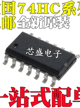 HD/SN74HC08/125/132/14/164/27 A/ANSR/NS/NSR FPEL/RPEL SOP14