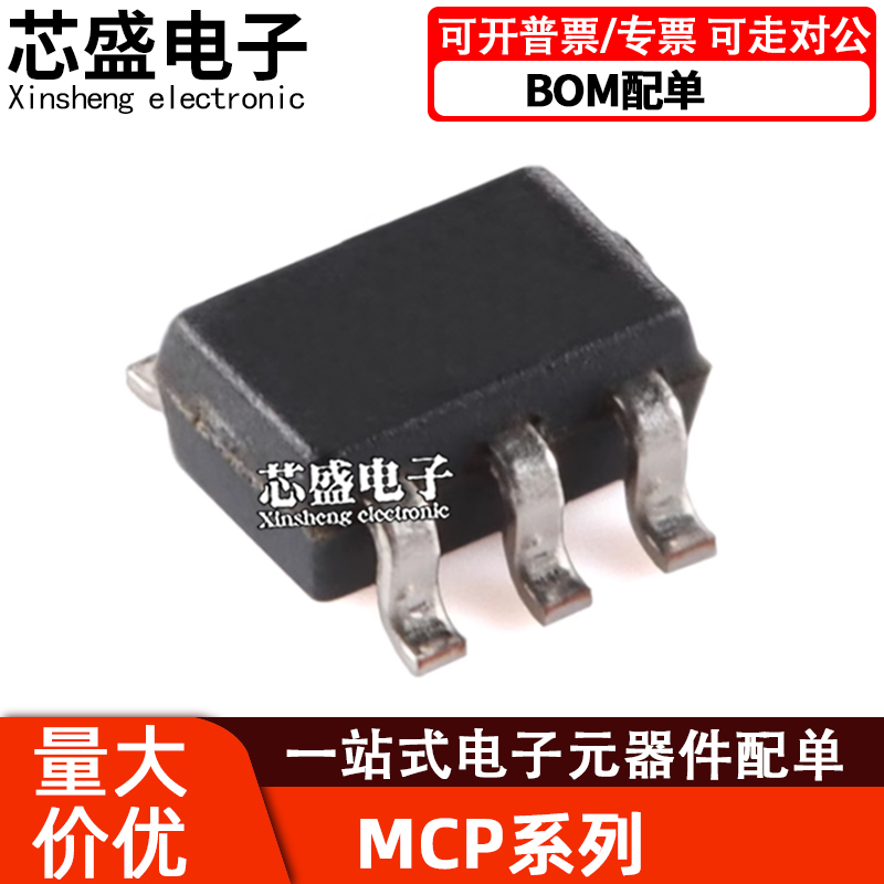 MCP3425342147164726A0T-E40