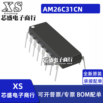 AM26C31 AM26C31CN AM26C31IN DIP16脚 RS-422接口芯片