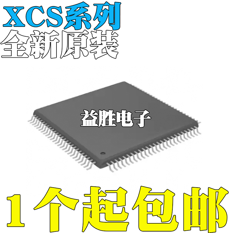 XCS20VQ100XL-4VQG100CXLVQ100