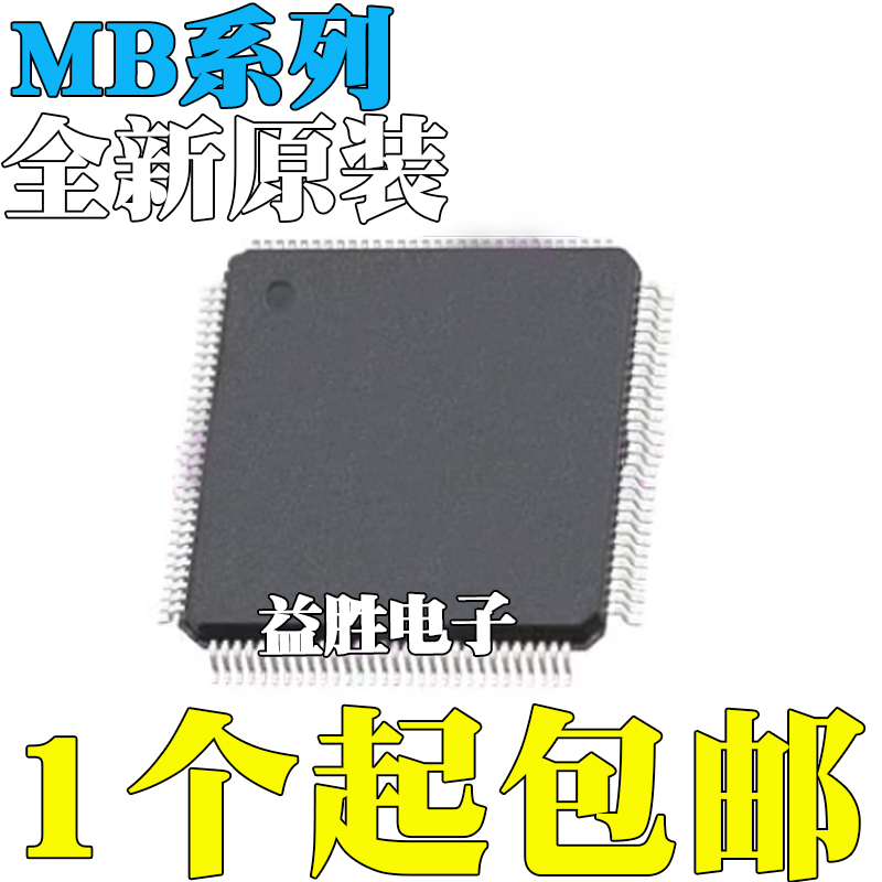MB90F334APMC-G-SPE1MB9BF404RA