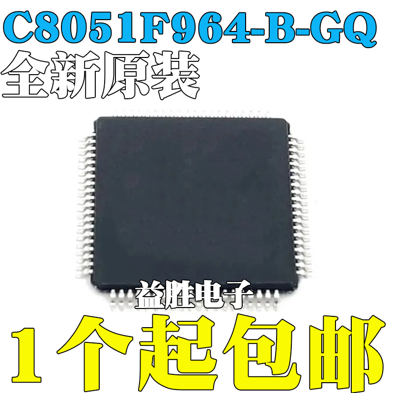 全新原装C8051C8051F964-B-GQ/-