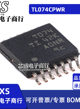 TL074CPWR TSSOP-14贴片 丝印T074 运算放大器IC