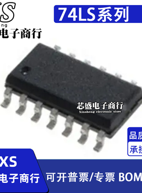 SN74LS09DR LS10/26/27/30/33/38/51/90/122/132/136/243/393 SOP