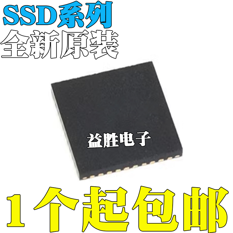 全新原装SSD2828QN4/QFN68SSD2