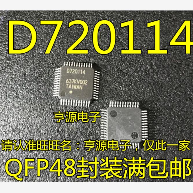 UPD720114 D720114 720114GA-YEU-AT 720114K9-4E4-A QFP48 QFN40