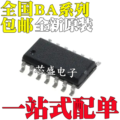 全新BA10339 14741 2901 2902 3308 7760 10324AF F SF-E2 SOP14