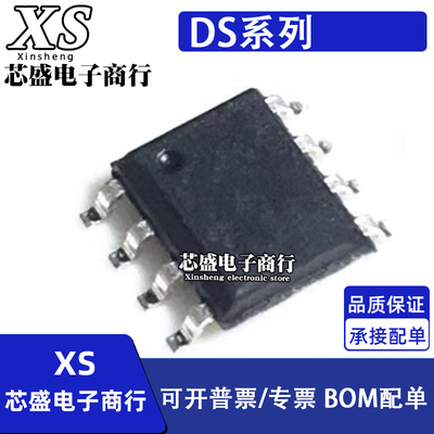 DS1830A 1834AS 1866Z 2480B 2502 2450 2460 2482S-100+TR SOP-8