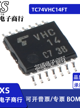 TC74VHC14FT 丝印VHC14 TSSOP-14 TC74HC4053AFT HC4053A TSSOP16