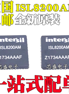 全新原装 ISL8200AMIRZ-T ISL8200 丝印 ISL8200AM 贴片 QFN23