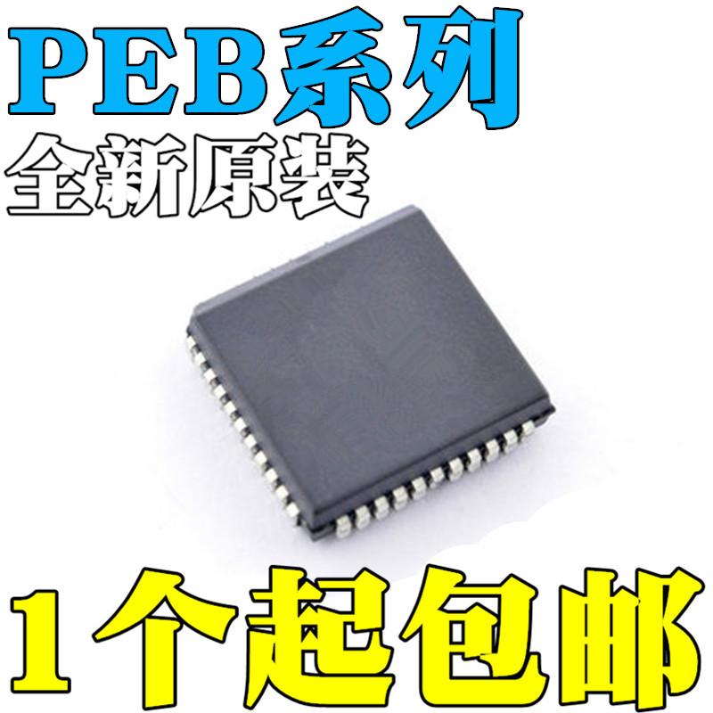 全新原装PEB2055NVA3PEB2075NV