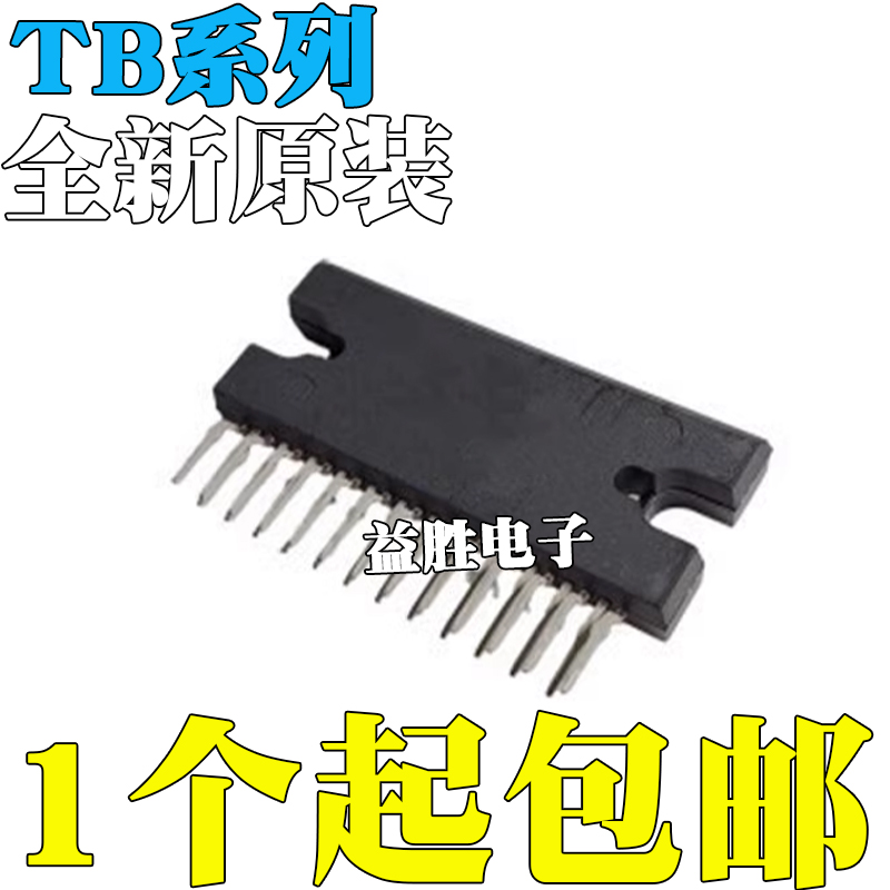 TB2926HQ29302939294167H302
