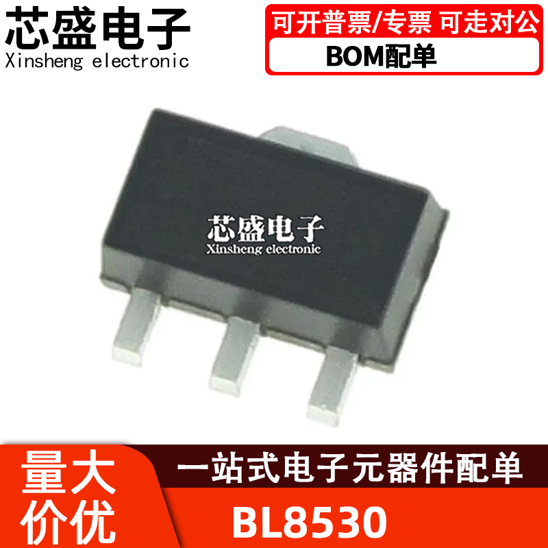BL8530-501SMBL8530丝印E5贴