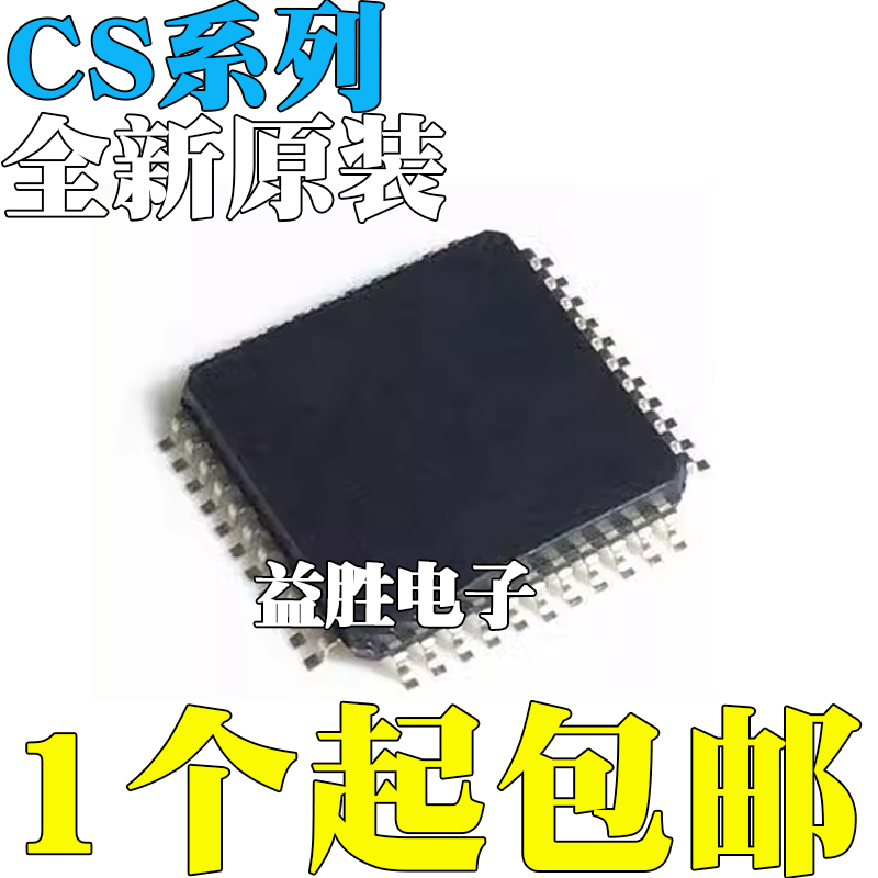 全新原装进口CS16312EN1622GN