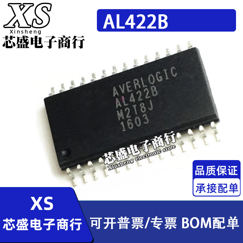 AL422B-PBF AL422B AL442 贴片SOP-28 频帧存储器芯片