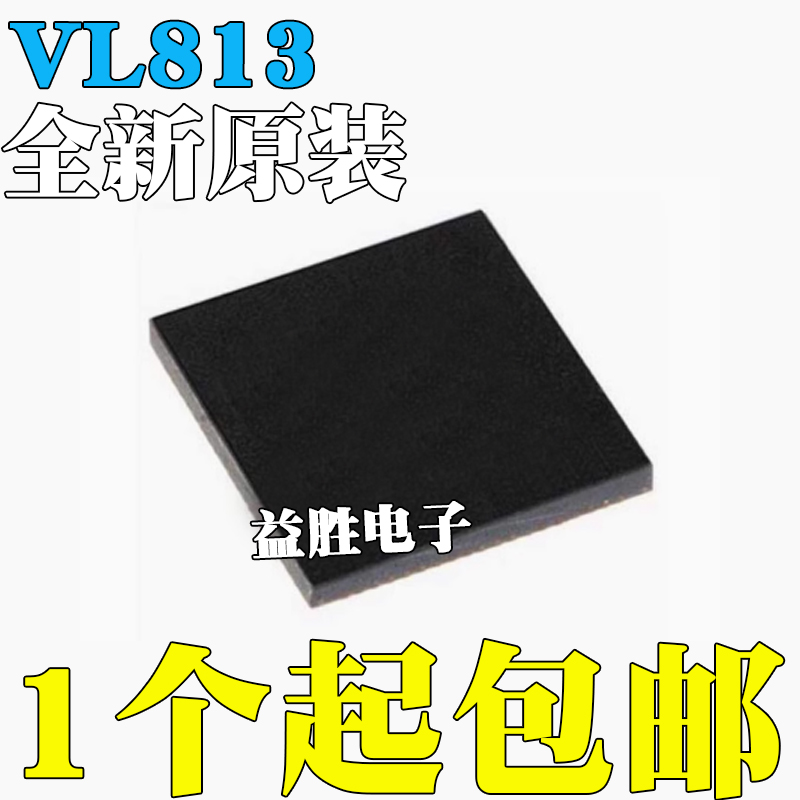 全新原装VL813VL813-Q7QFN76