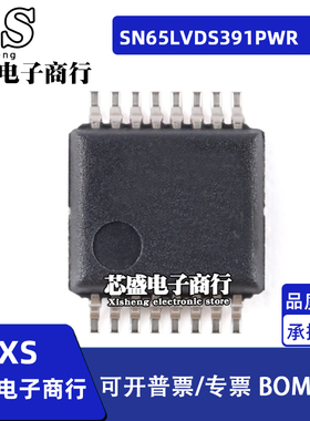 SN65LVDS391PWR SN75LVDS391PWR LVDS391 TSSOP16