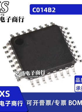 R7F0C014B2DFP-C#AA0 丝印C014B2 QFP32微控制器芯片