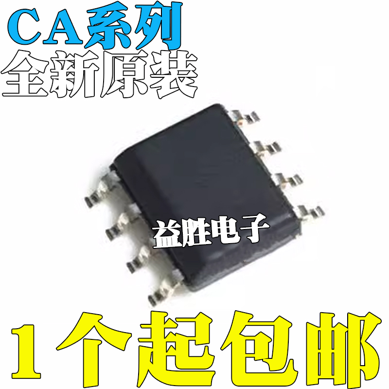 全新原装CA3140AMZ96贴