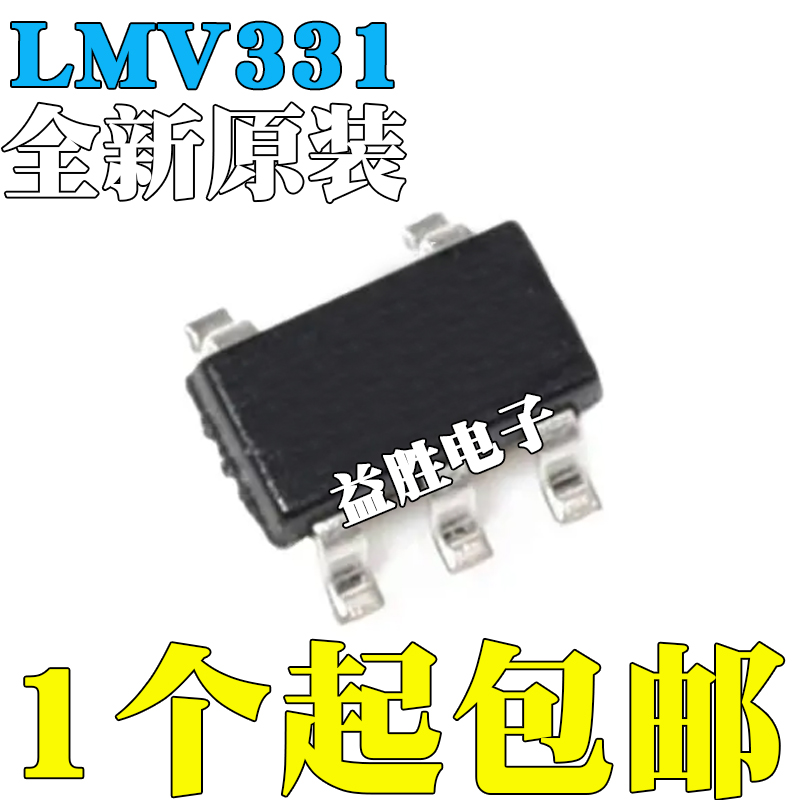 全新原装LMV331IDCKRLMV33133