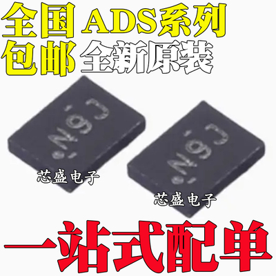 ADS1013 1015 1018IRUGT 1113IRUGR 丝印N9J N7J SDZ N6J X2QFN10