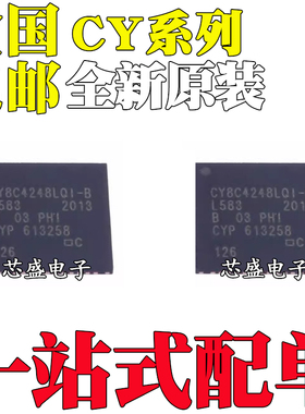 CY8C4248LQI-BL483 573 583 CY7C68300B-56LFXC C LFXCT QFN56