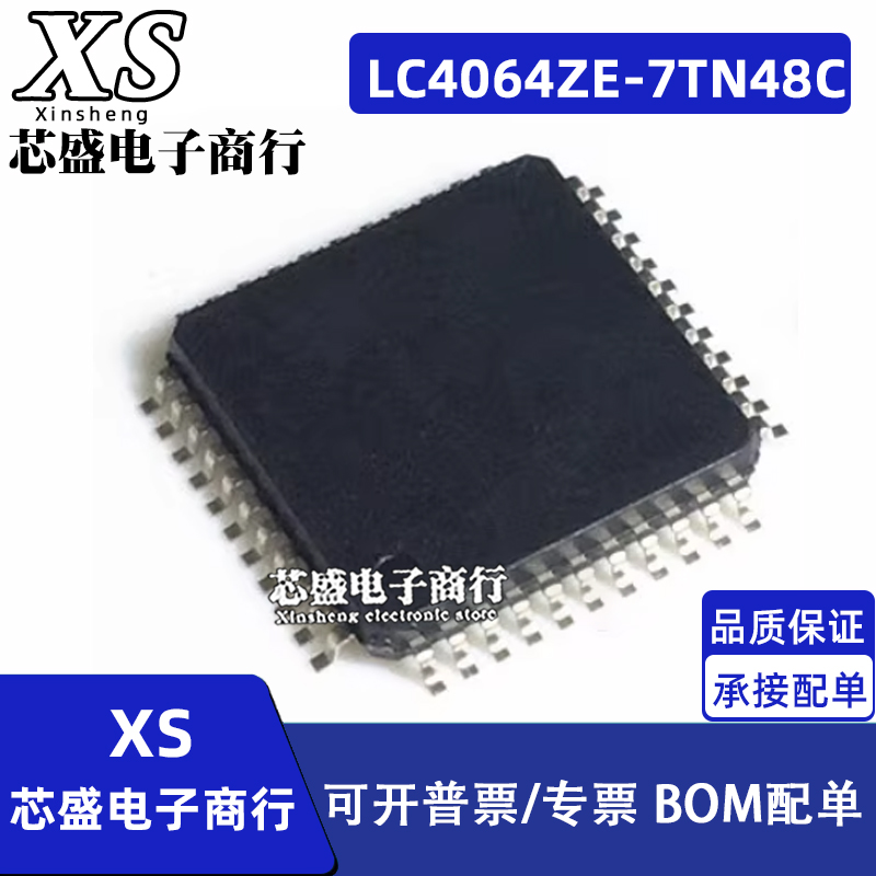 LC4064ZE-7TN48C LC4064ZE-7TN QFP48 LC4032V-75TN44-10I QFP44