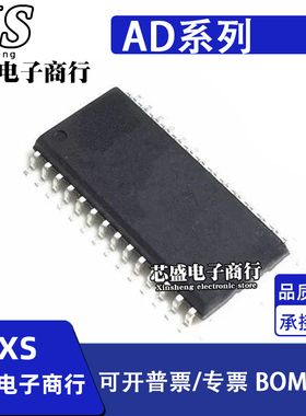 AD7719BRZ 7775BJR 7805 7828 9050 9721BJ 9731BR 28MSP02 SOP28