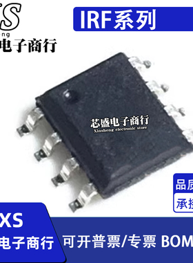 IRF F7322 F7324 F7421D1 F7807VD2 F7901 D1TRPBF VD2TRPBF SOP8