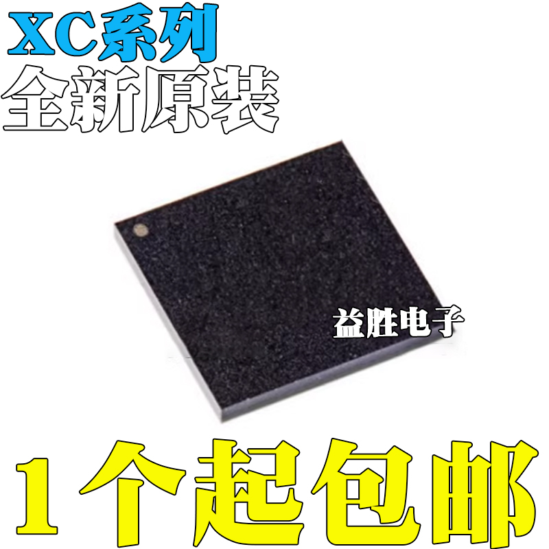 XC2V1500-4FG676CI2V20003S20