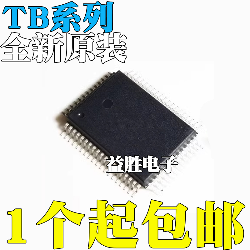 TB1274AFBFG1306AFGFG13073