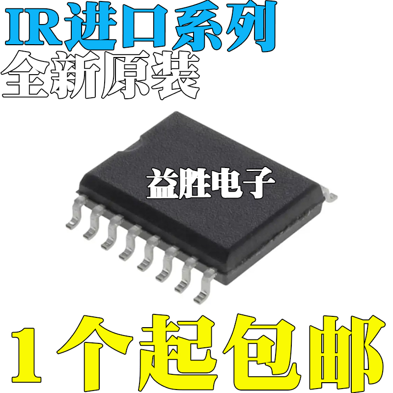 IR2010S211021122113221320