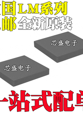 LM10506TME TMX-A/NOPB 49350RLX 49370RL 8333GGR8X BGA36 49 34