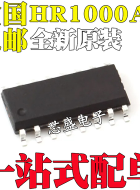 全新原装 HR1000A HR1000 液晶电源芯片 SOP16 贴片