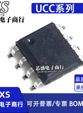 UCC384/3913/3916/3921/3941/3946 DPTR/DR/DTR/D -12/-5/-3 SOP8