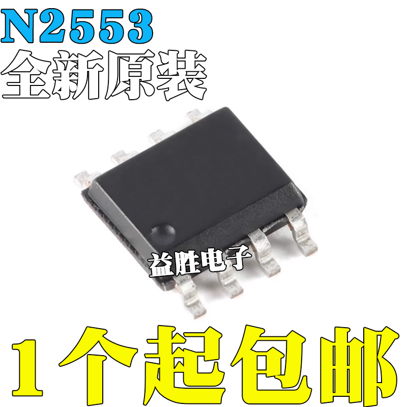 N2553NCS2553DGNCS2553DR2G视