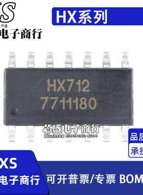 HX712 HX8904SB 贴片 SOP14 数字转换芯片/液晶芯片