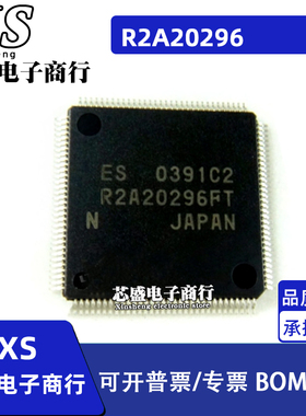 R2A20296 R2A20296FT QFP128封装液晶缓冲板芯片-电源IC