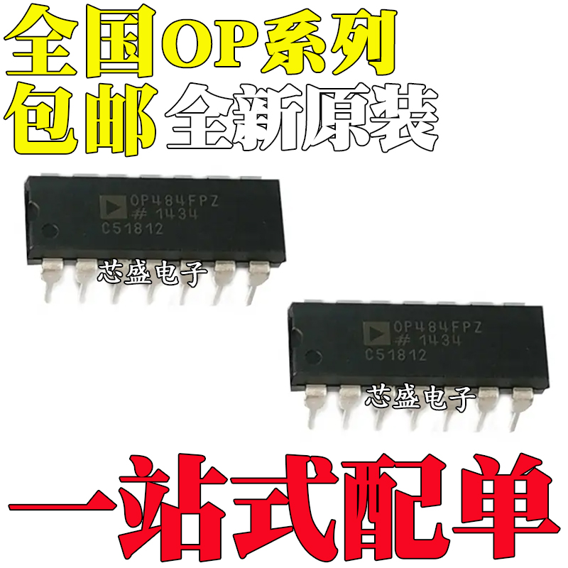 全新OP11EP400HP467HPZ470FP