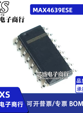 MAX4639ESE MAX4639 SOP16 MAX4639EUE TSSOP16多路器开关芯片