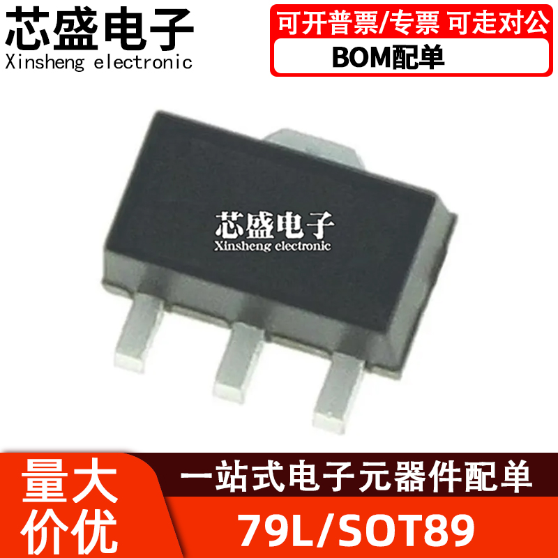 CJ79L05CJ79L08CJ79L0979L10