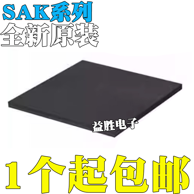 全新原装SAK-TC299TX-128F300N3