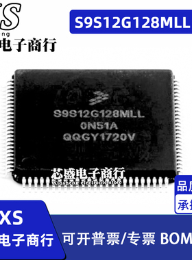 S9S12G128MLL QFP100 S9S12G128MLH MLF S9KEAZ128AMLH QFP64
