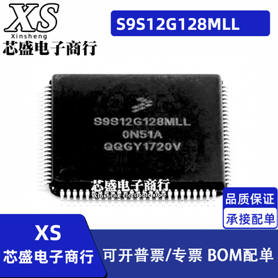 S9S12G128MLL QFP100 S9S12G128MLH MLF S9KEAZ128AMLH QFP64