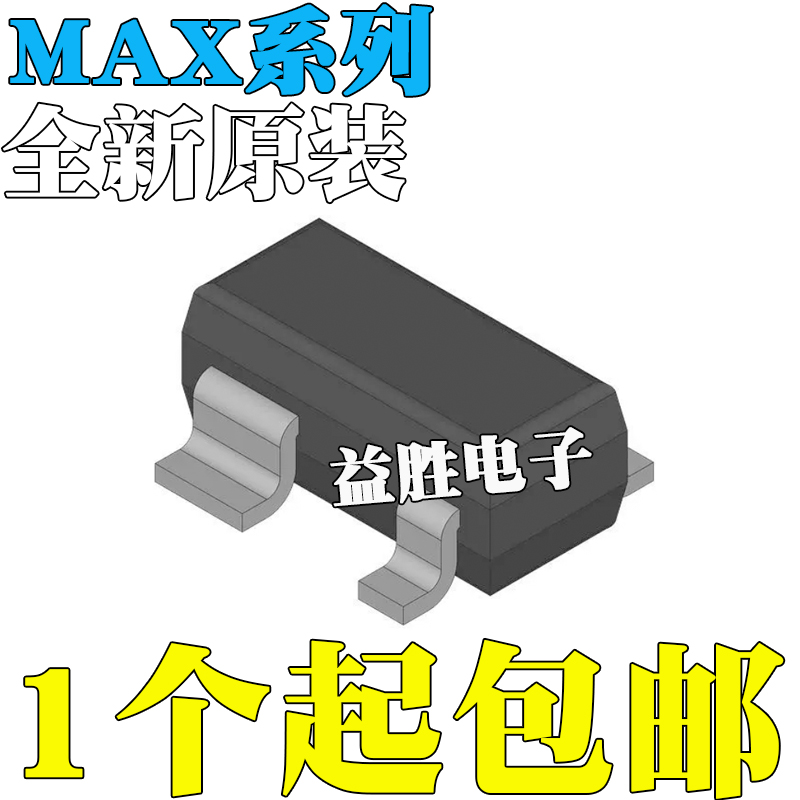 全新原装MAX8116811SEUSTEUS