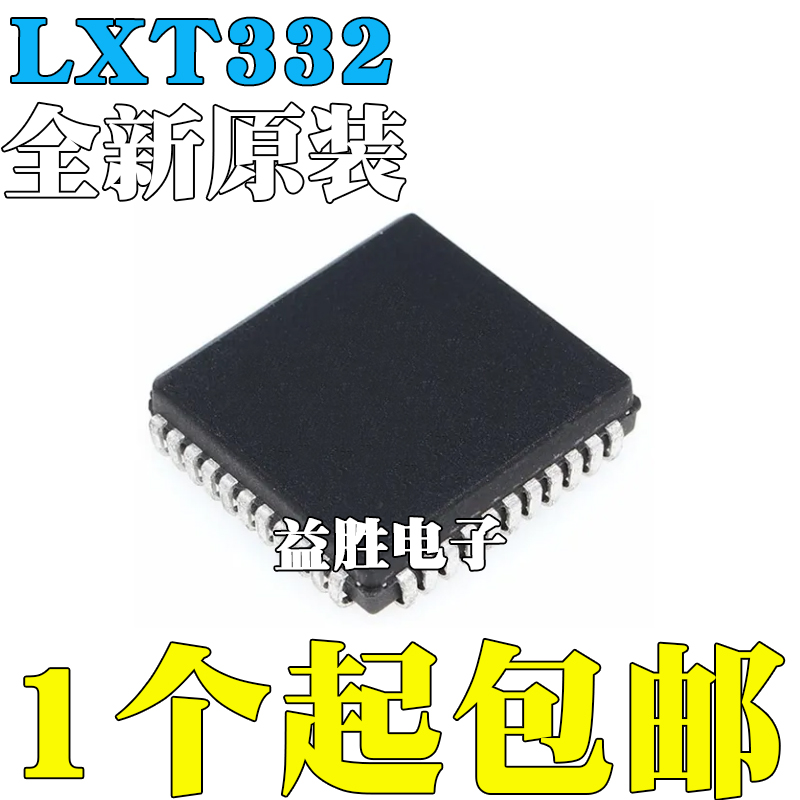 全新原装LXT332PELXT332PLCC4