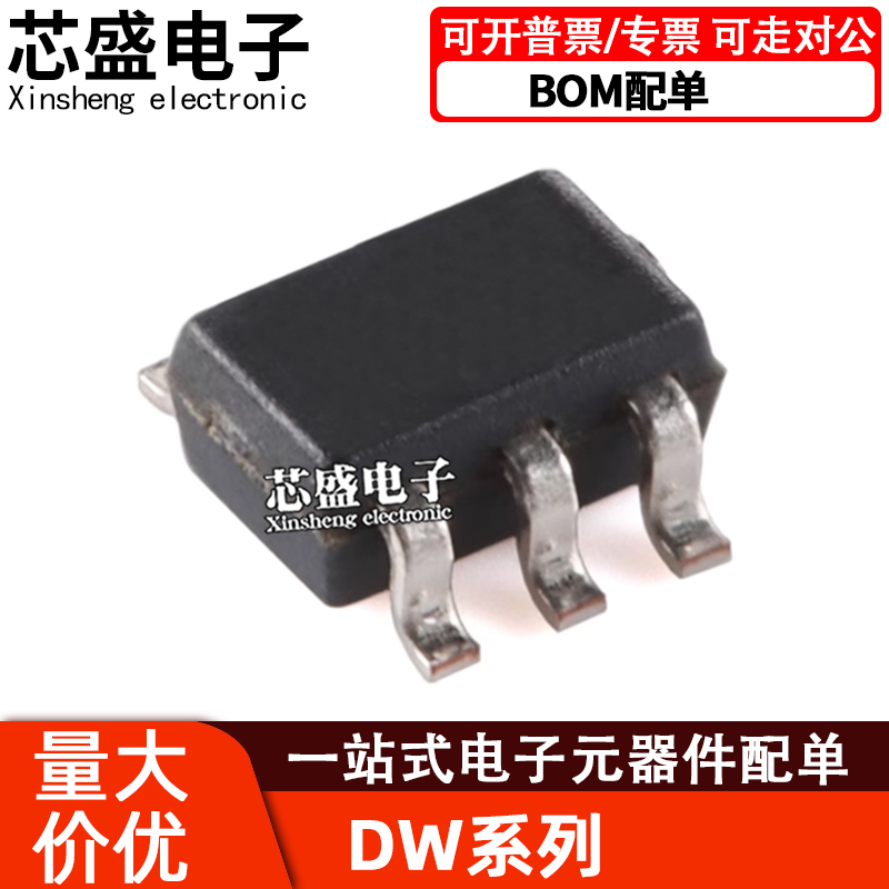 DW01DW01DDW01ADW07DSOT23-6